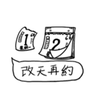 Where are we going to play（個別スタンプ：13）