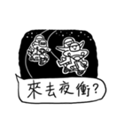 Where are we going to play（個別スタンプ：14）
