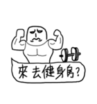 Where are we going to play（個別スタンプ：16）