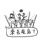 Where are we going to play（個別スタンプ：19）
