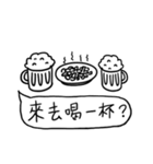 Where are we going to play（個別スタンプ：20）
