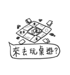 Where are we going to play（個別スタンプ：21）