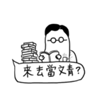 Where are we going to play（個別スタンプ：22）