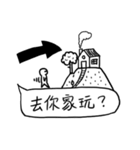 Where are we going to play（個別スタンプ：23）