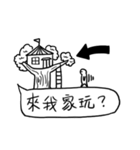Where are we going to play（個別スタンプ：24）