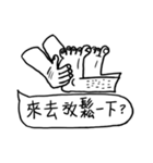 Where are we going to play（個別スタンプ：25）