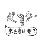 Where are we going to play（個別スタンプ：27）