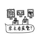 Where are we going to play（個別スタンプ：28）