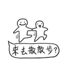 Where are we going to play（個別スタンプ：29）