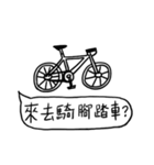 Where are we going to play（個別スタンプ：30）