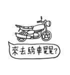 Where are we going to play（個別スタンプ：31）