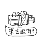 Where are we going to play（個別スタンプ：33）