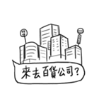 Where are we going to play（個別スタンプ：35）