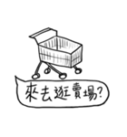 Where are we going to play（個別スタンプ：36）