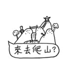Where are we going to play（個別スタンプ：37）