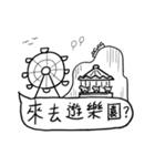 Where are we going to play（個別スタンプ：38）