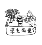 Where are we going to play（個別スタンプ：39）