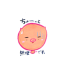 ととぶぅ（個別スタンプ：7）