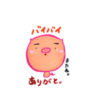 ととぶぅ（個別スタンプ：18）