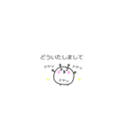 吹き出しスタンプ まるぽに君（個別スタンプ：5）