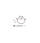 吹き出しスタンプ まるぽに君（個別スタンプ：6）