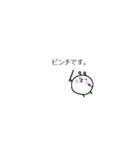 吹き出しスタンプ まるぽに君（個別スタンプ：8）