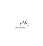 吹き出しスタンプ まるぽに君（個別スタンプ：13）