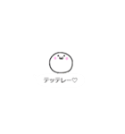 吹き出しスタンプ まるぽに君（個別スタンプ：16）