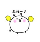 吹き出しスタンプ まるぽに君（個別スタンプ：19）