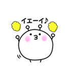 吹き出しスタンプ まるぽに君（個別スタンプ：20）