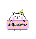 吹き出しスタンプ まるぽに君（個別スタンプ：22）