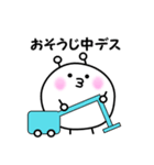 吹き出しスタンプ まるぽに君（個別スタンプ：24）