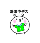 吹き出しスタンプ まるぽに君（個別スタンプ：25）