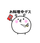 吹き出しスタンプ まるぽに君（個別スタンプ：26）