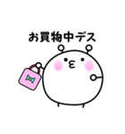吹き出しスタンプ まるぽに君（個別スタンプ：27）