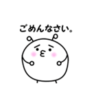 吹き出しスタンプ まるぽに君（個別スタンプ：30）