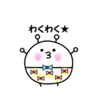 吹き出しスタンプ まるぽに君（個別スタンプ：33）