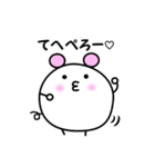 吹き出しスタンプ まるぽに君（個別スタンプ：35）