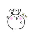 吹き出しスタンプ まるぽに君（個別スタンプ：38）