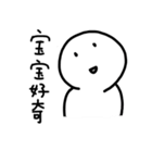 BOBO is come（個別スタンプ：1）