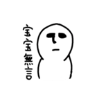 BOBO is come（個別スタンプ：3）