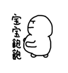 BOBO is come（個別スタンプ：6）