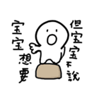 BOBO is come（個別スタンプ：7）