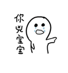 BOBO is come（個別スタンプ：11）