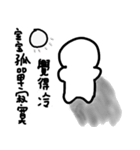 BOBO is come（個別スタンプ：12）
