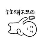 BOBO is come（個別スタンプ：14）