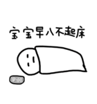BOBO is come（個別スタンプ：18）