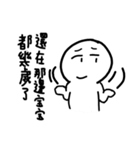 BOBO is come（個別スタンプ：26）