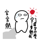 BOBO is come（個別スタンプ：31）
