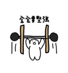 BOBO is come（個別スタンプ：32）